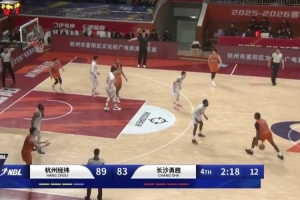 无限 我的城｜2025-2026赛季NBL常规赛十佳球