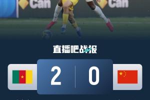 国足时隔8年交手亚足联以外对手！2018里皮率队1-4捷克 0-6威尔士