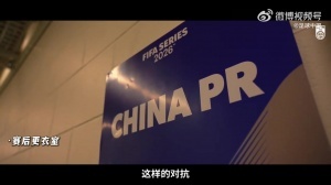 INSIDE·微纪录——2026国际足联系列赛，喀麦隆队2-0中国队