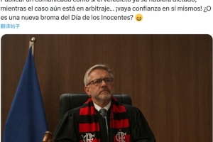 弗拉门戈讨要180万欧，阿尔梅里亚回怼：案件仍在仲裁，哪来自信