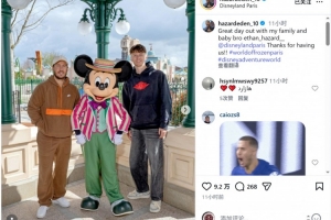 阿扎尔社媒晒与弟弟伊森游玩巴黎迪士尼合照：美好的一天