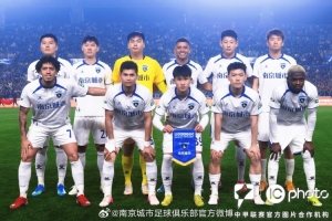 战报｜南京城市客场一球憾负南通支云