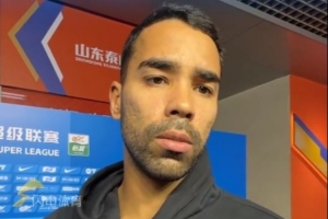 德尔加多：大连英博防守很好，我们没法创造空间也丢了很多位置