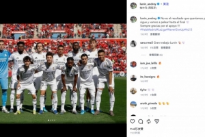 落后巴萨7分！卢宁社媒：结果不如人意，但我们会战斗到最后一刻