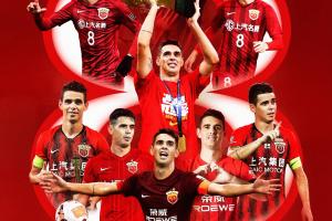 “队长，你一直是我们的骄傲” 祝福你，奥斯卡