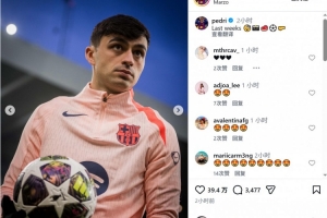 烧烤+训练！佩德里社媒晒多张日常照片：过去几周