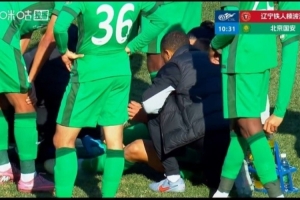 博主：拉莫斯离队治疗的说法不实，国安今日训练拉莫斯正常到队