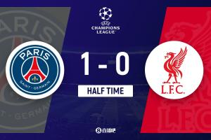 半场-巴黎暂1-0利物浦 杜埃兜射破门利物浦半场仅1次射门0射正