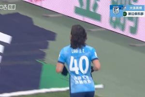 英博1-0领先浙江！廖锦涛直塞策动，自己补射空门收获赛季首球