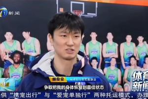 赖俊豪采访模仿施连志：争取把我的身体恢复到最佳zuang态！