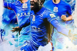 中超联赛第5轮 上海申花 vs 上海海港 4月11日 周六 19:35