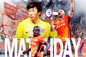 中超联赛第五轮：天津津门虎vs青岛海牛 4月12日19点进行