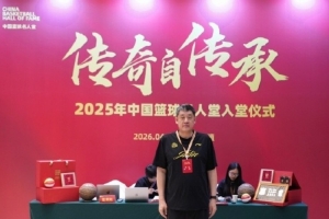 传奇自传承｜“虎王”孙军明日正式入选2025年中国篮球名人堂
