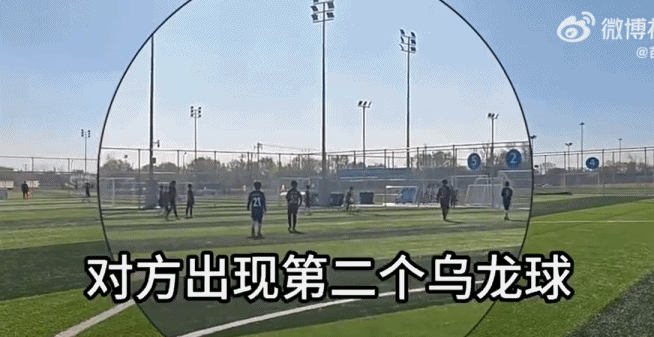 足球报评U10假球事件：全面反思，教练向球员灌输怎样价值观？