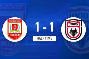 半场-长春亚泰暂1-1陕西联合 谭龙破门扳平 加冕亚泰队史射手王