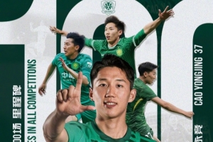 曹永竞替补登场，实现各项赛事代表北京国安第100次出场。 ​​