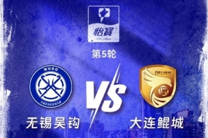 你姓 “吴” 吗？恭喜！无锡喊你回家免费看球！（下方领取方式）