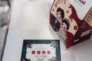 是国安的张玉宁吗？网友晒视频分享：收到国足张玉宁的喜糖啦！