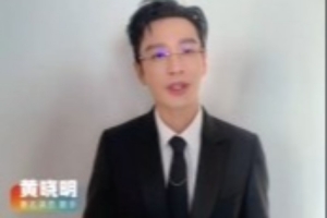 多方关注!黄晓明、林雨薇等文体明星为福建闽超呐喊助威
