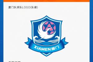 福聚八闽 爱拼会赢！闽超九市一区会徽一览，彰显八闽精神