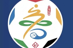 鲁媒:齐鲁超单场最高票价不超过30元最低10元,并有多种叠加折扣