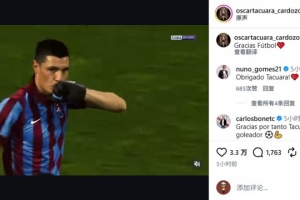 官方：42岁巴拉圭球员奥斯卡·卡多佐宣布退役，是本菲卡最佳外援