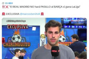 六台独家：若巴萨西甲夺冠，皇马不会为其列队