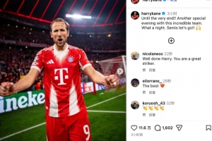 大英帝星!凯恩社媒庆祝胜利:直到比赛最后一刻 半决赛冲冲冲!