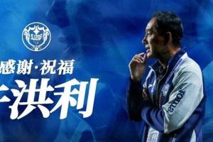 足球报：中甲教练生存环境残酷，开赛仅4轮就有两位教练离任