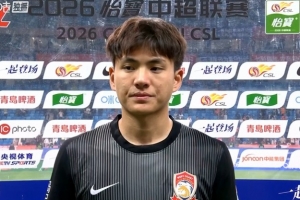 李昊：客场拿下德比1分很不容易 要积极训练为下一场比赛做准备