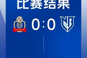 牛力：祝贺球队获得赛季首分，获得积分是我们现在的最大愿望