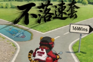 不落速套！深圳明晚迎战山东 新小外援克里斯托弗有望迎来CBA首秀