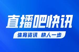 再下一城！凯恩替补登场破门，拜仁4-1领先斯图加特